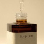 Yuja Vitamin C Brightening Serum - Hyeja Skincare - Beauties Lab